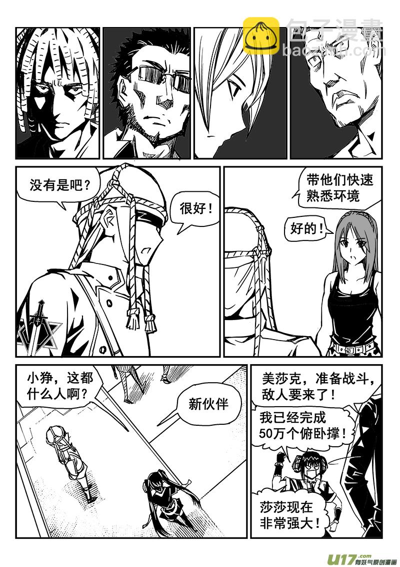 246话 备战4
