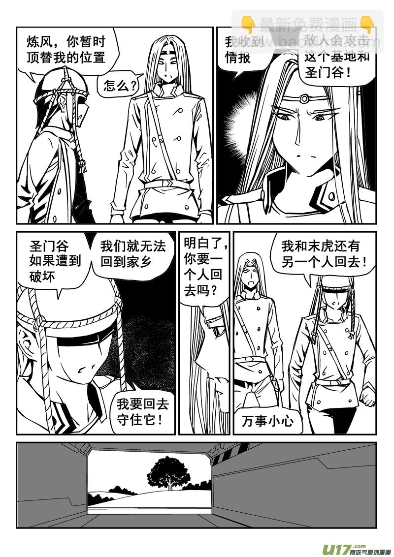 246话 备战5