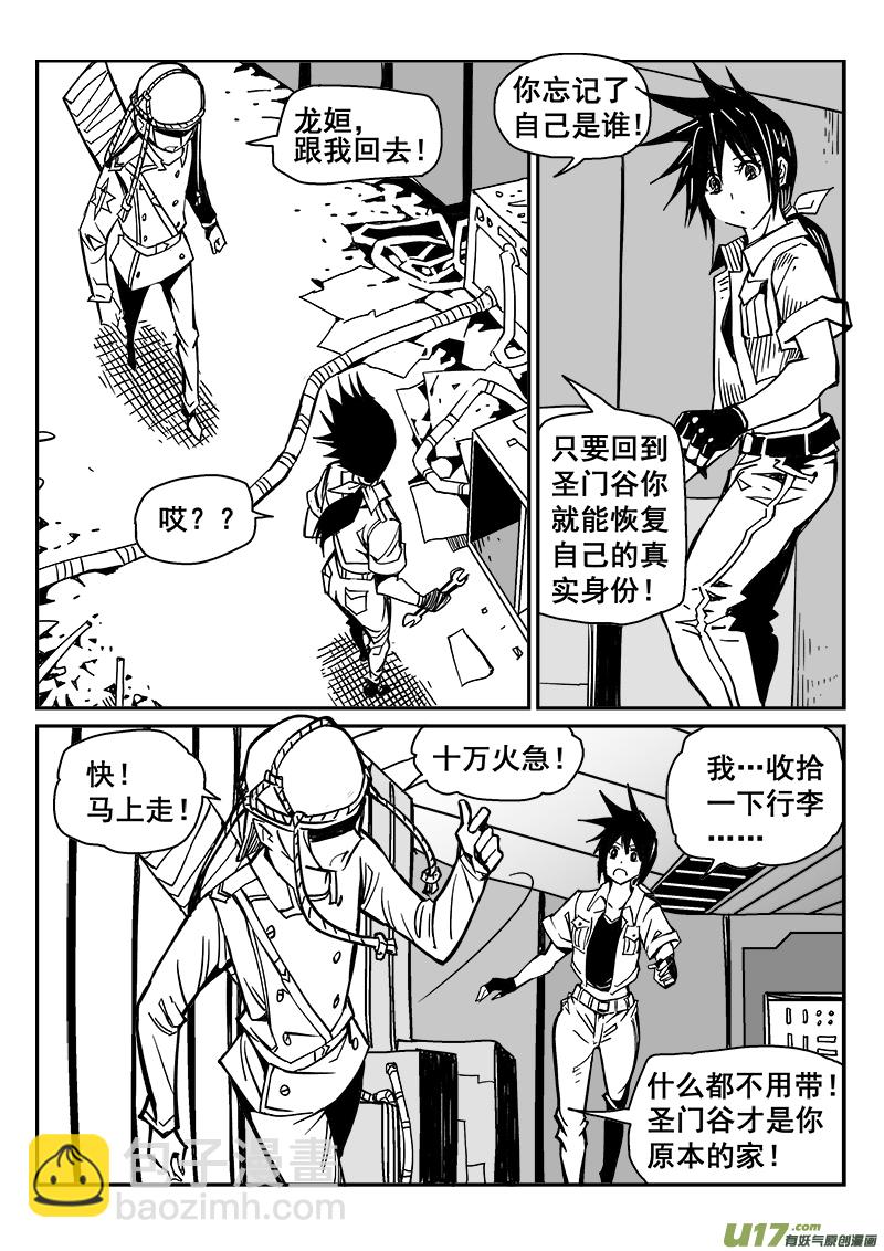 246话 备战6