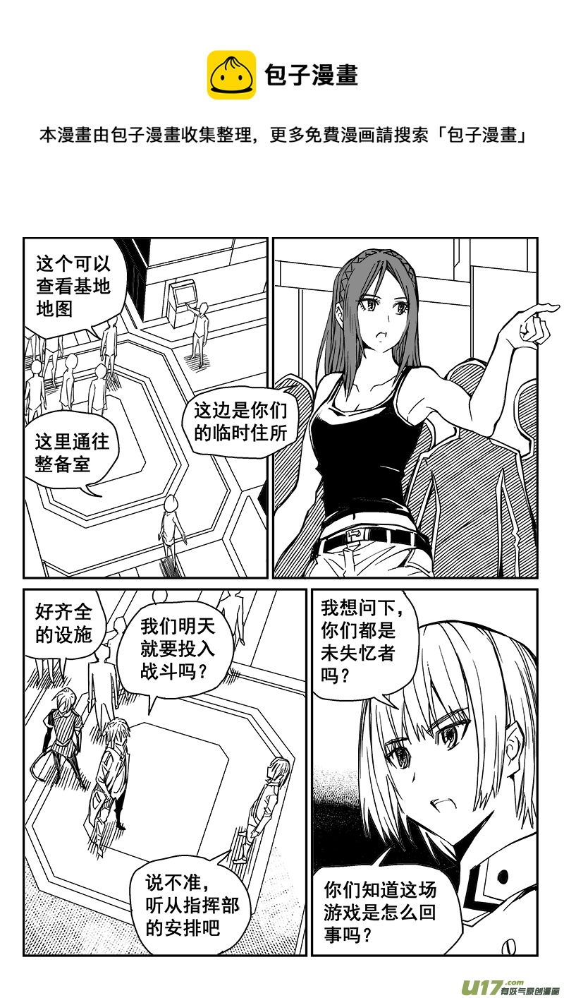 246话 备战7