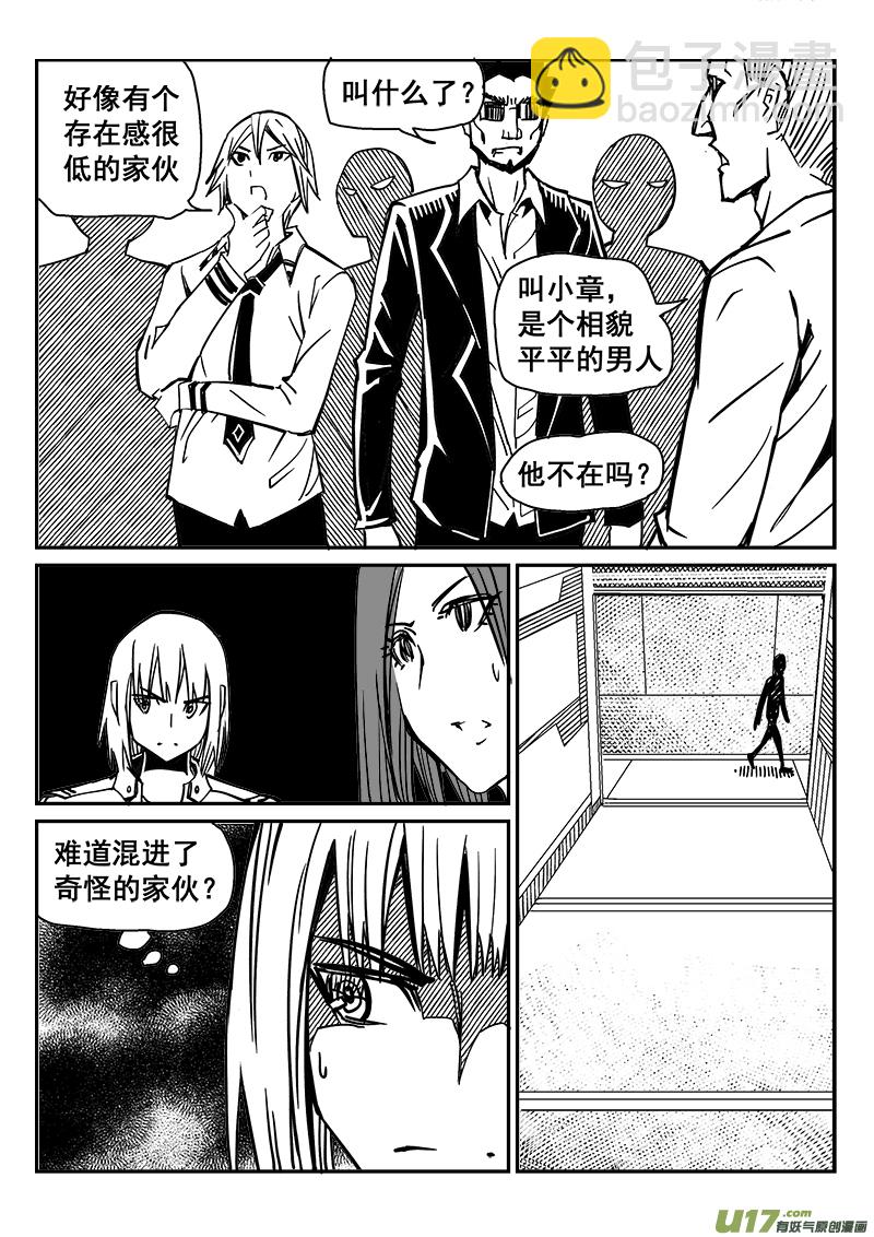 246话 备战9