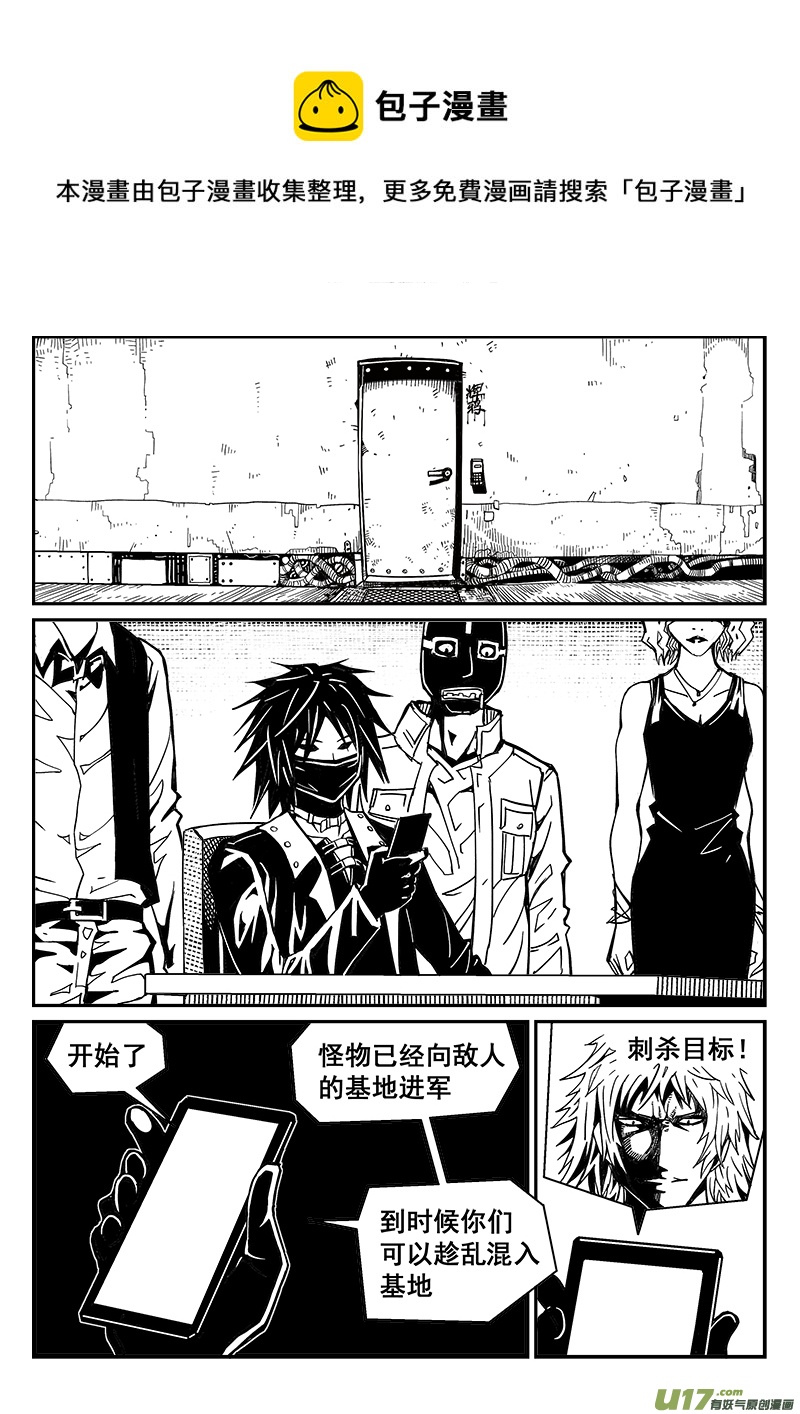 247话 喂养黑暗0