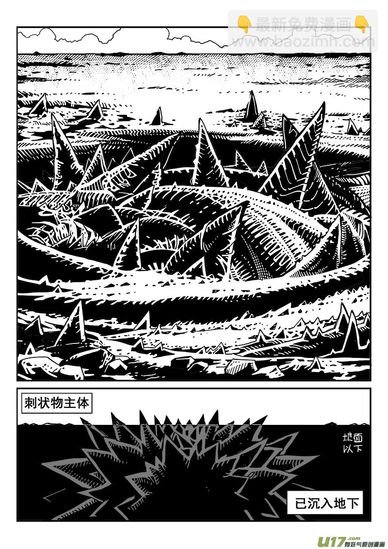 247话 喂养黑暗2