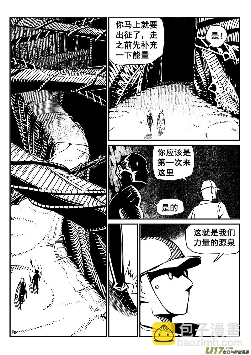 247话 喂养黑暗6