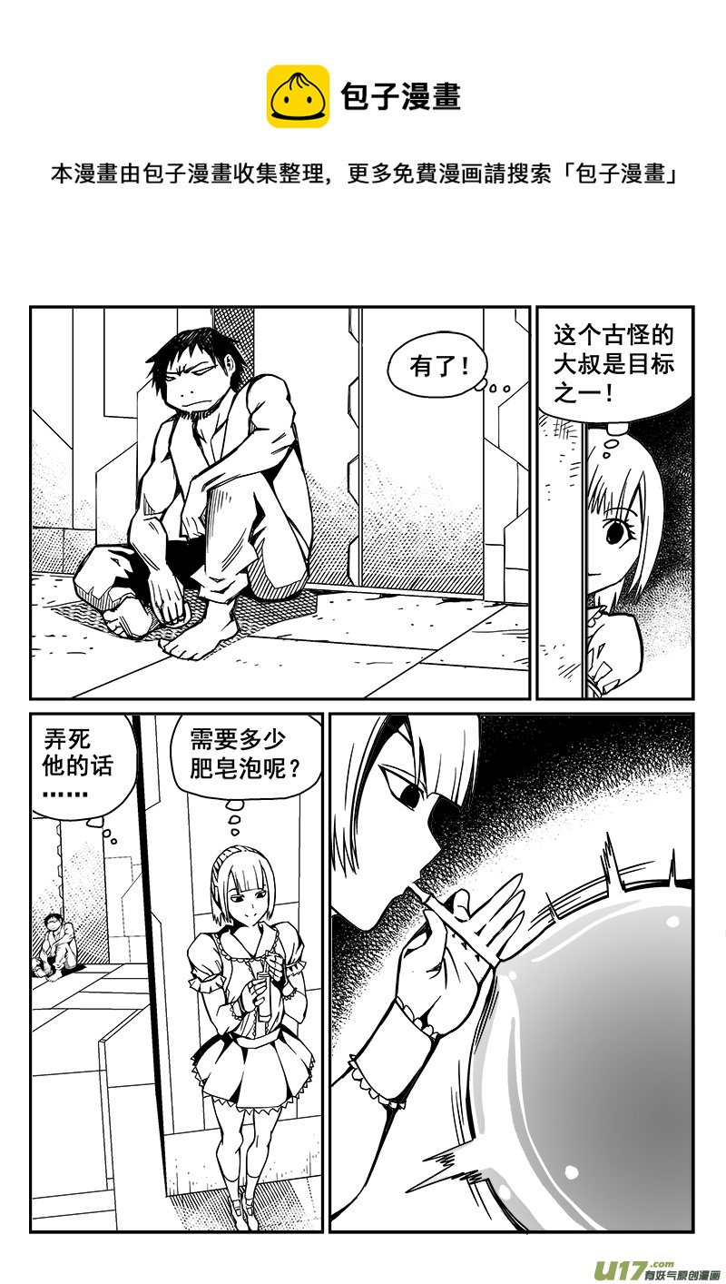 258话 内爆（2）0