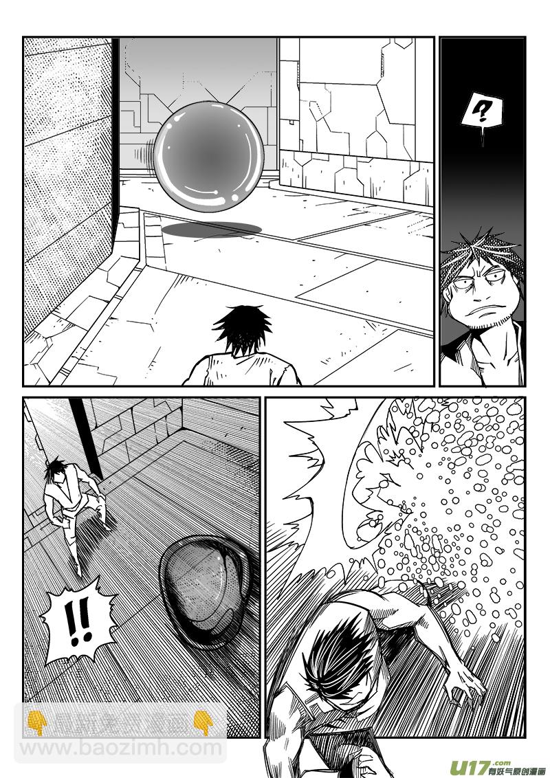 258话 内爆（2）1