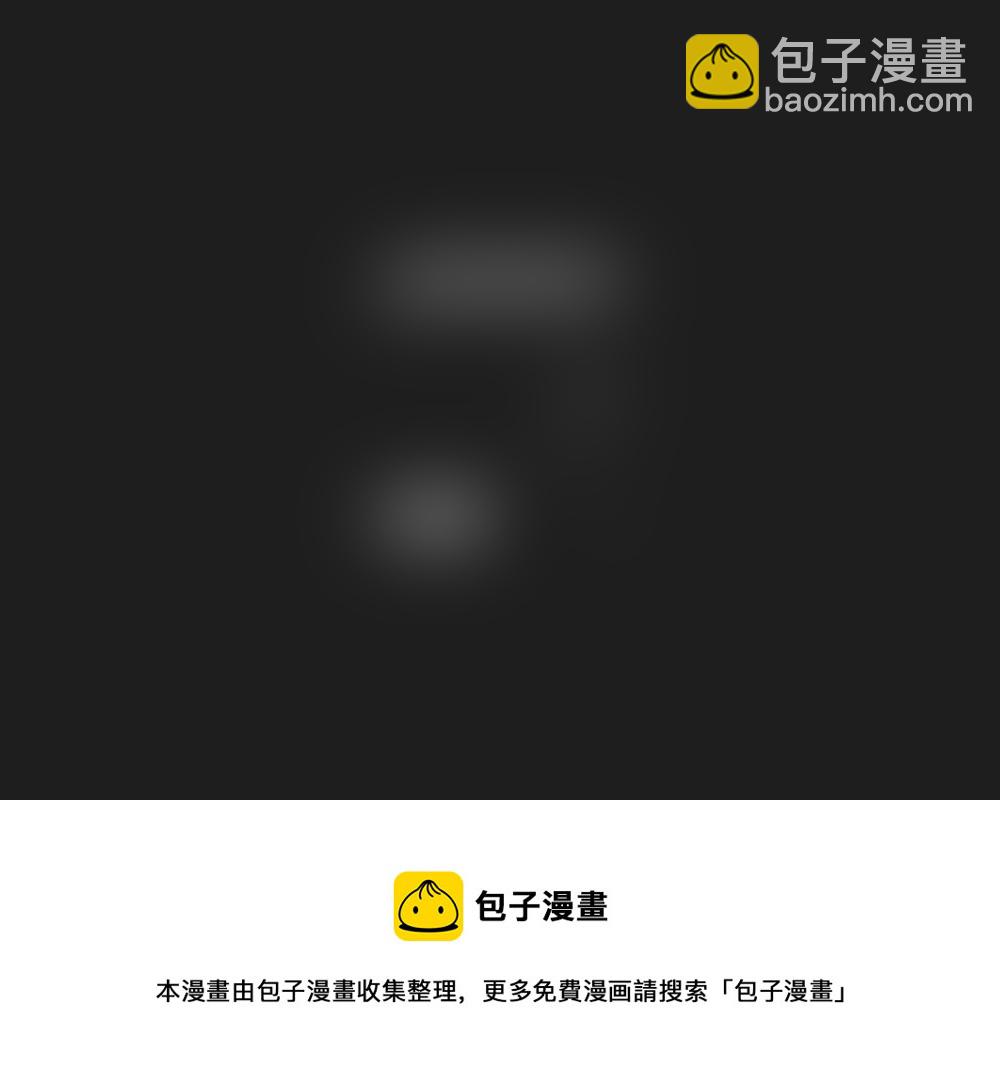 258话 内爆（2）11