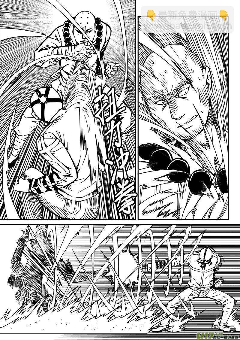 258话 内爆（2）6