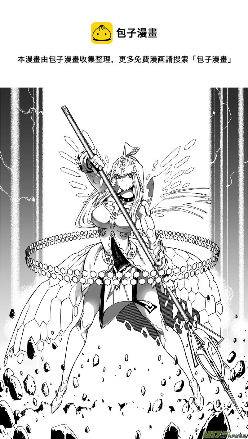 273话 女神爆发0