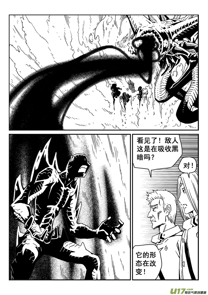 273话 女神爆发1