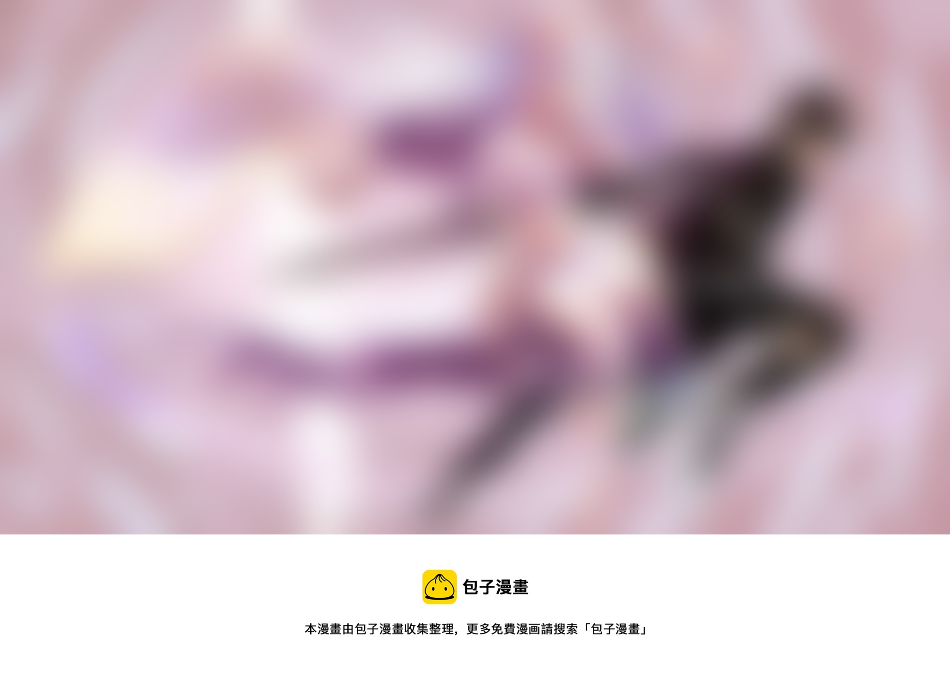 273话 女神爆发12