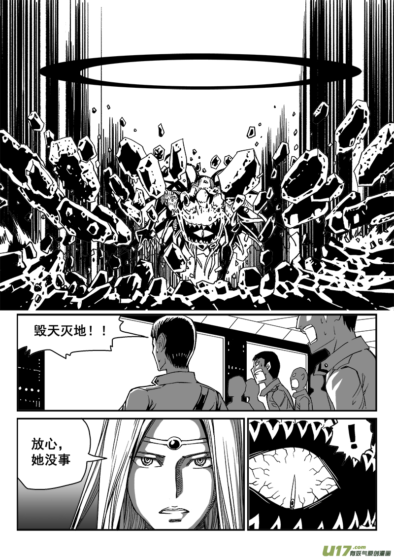 273话 女神爆发5