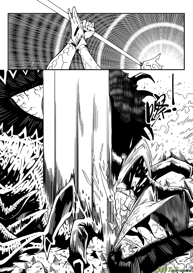 273话 女神爆发7