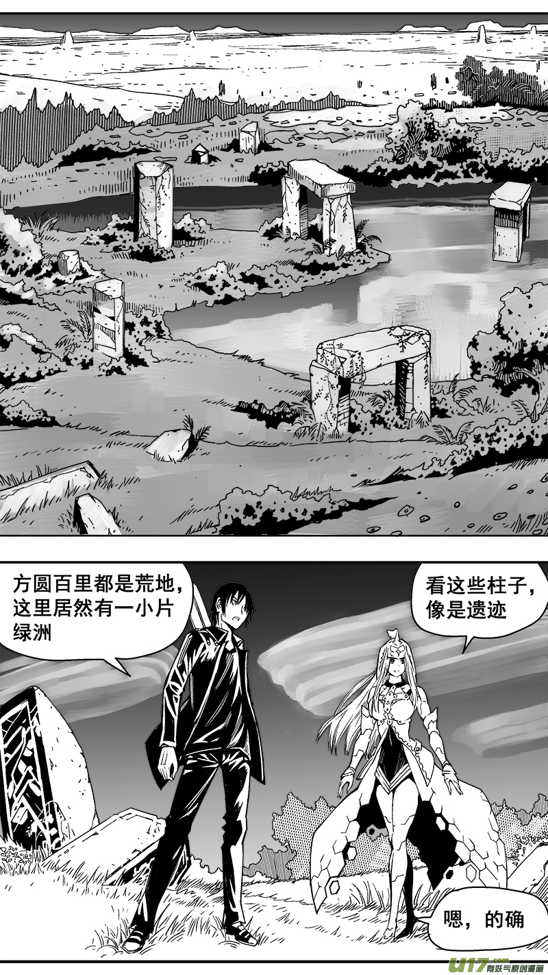 291话 跨越行星的相聚1