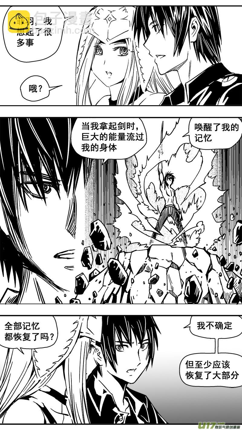291话 跨越行星的相聚3