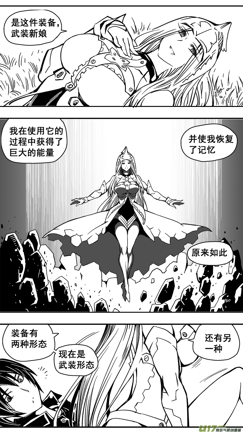291话 跨越行星的相聚6