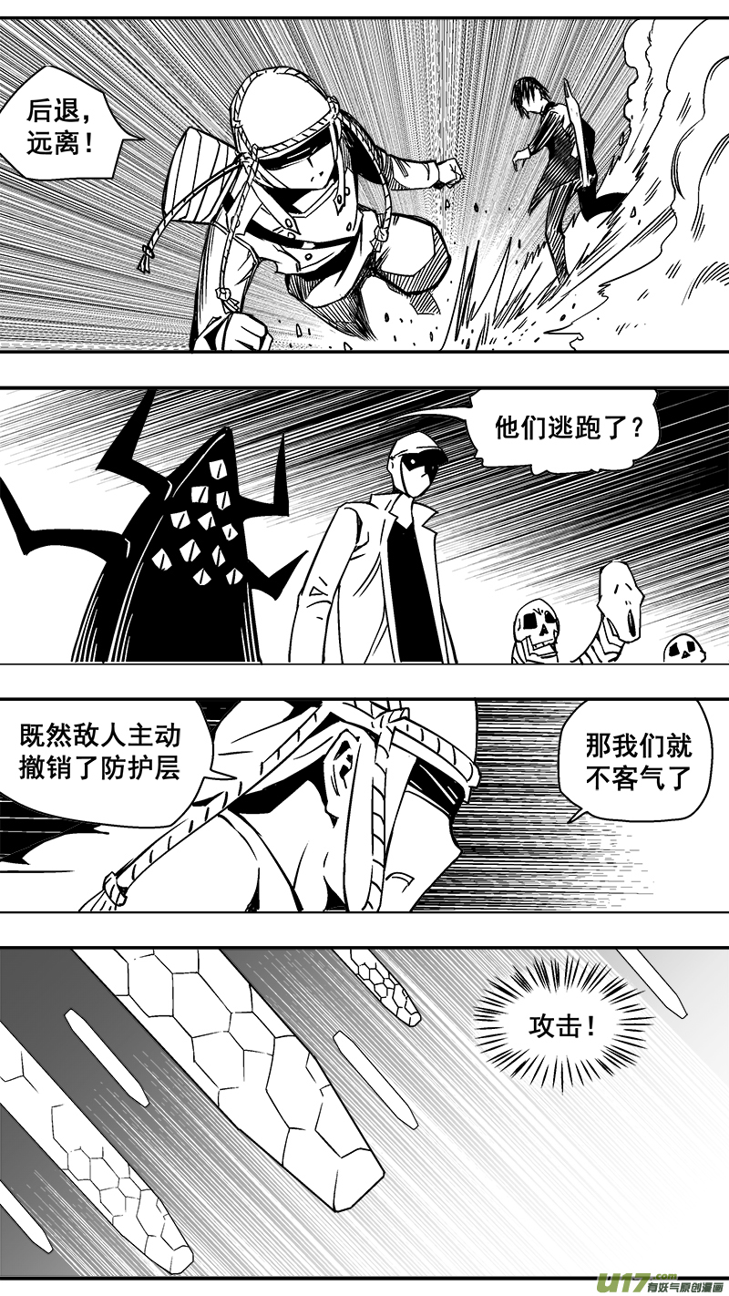 298话 终末之战（3）1