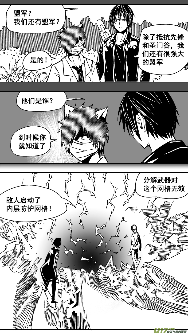 298话 终末之战（3）5