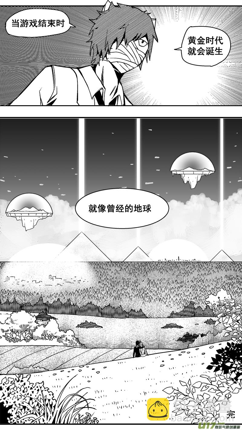 306话 治愈19