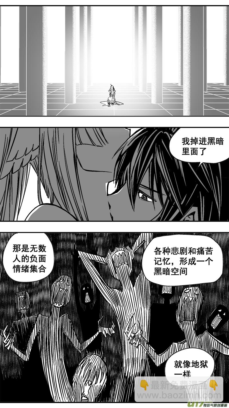 306话 治愈2