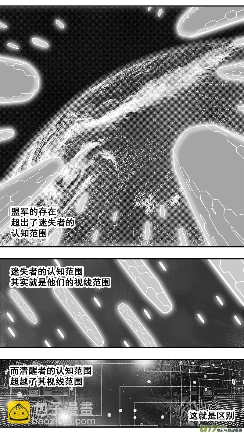 306话 治愈6