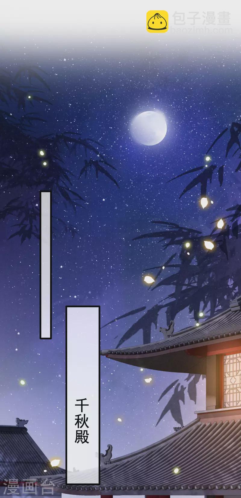 第74话 这小子到底什么来头？1