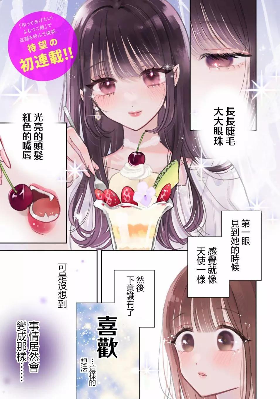 第01话0