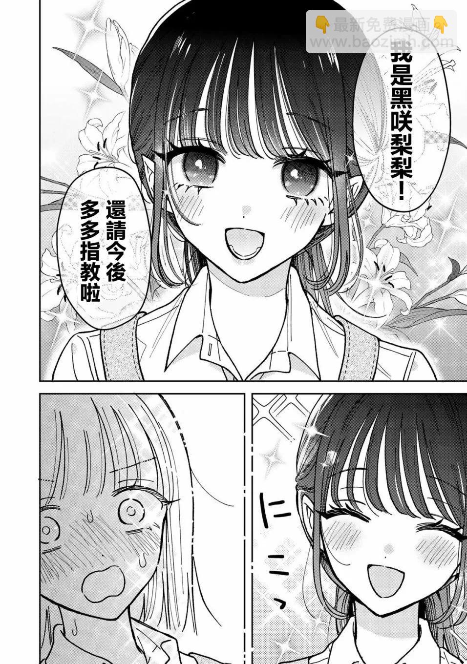 第01话10