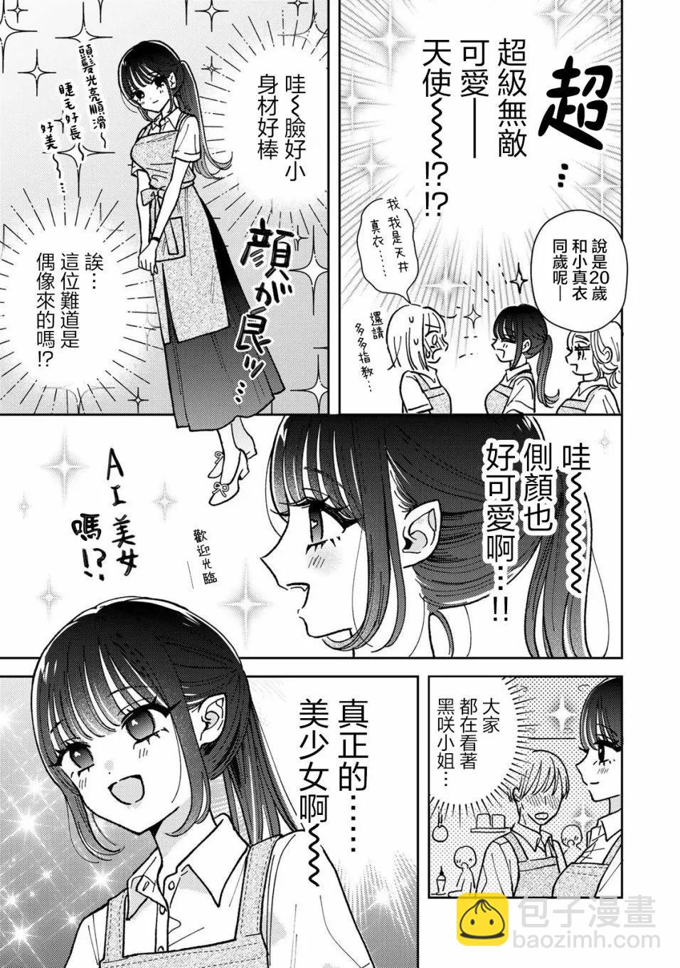 第01话11