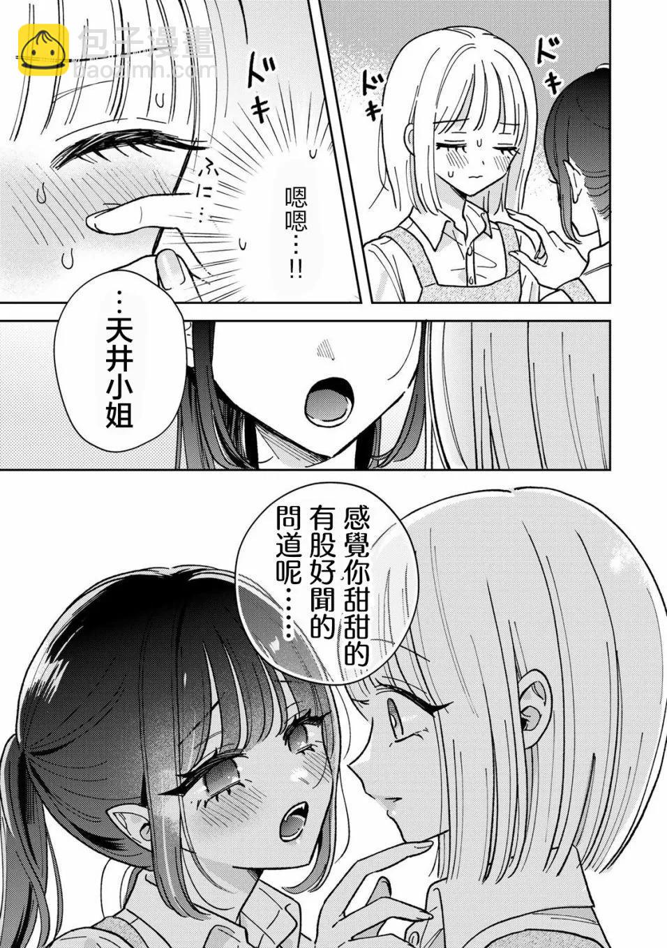 第01话13