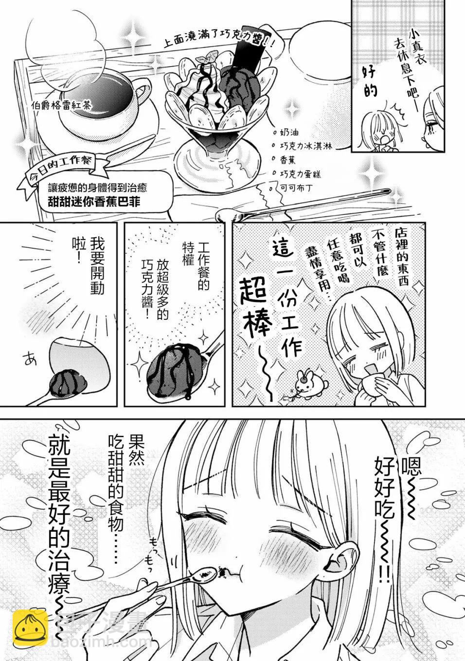 第01话15