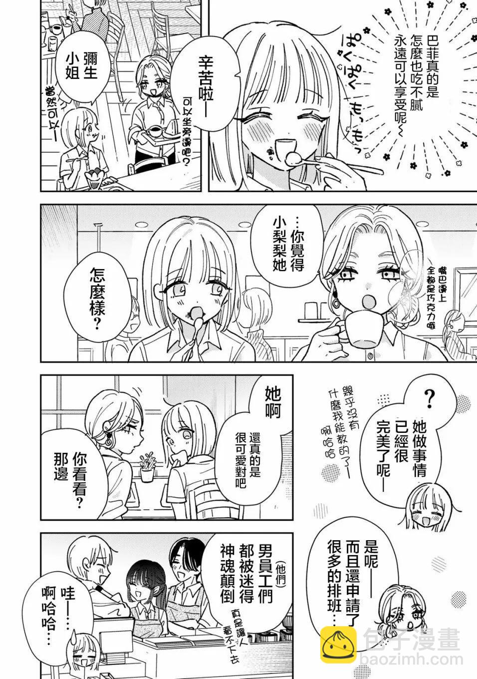 第01话16