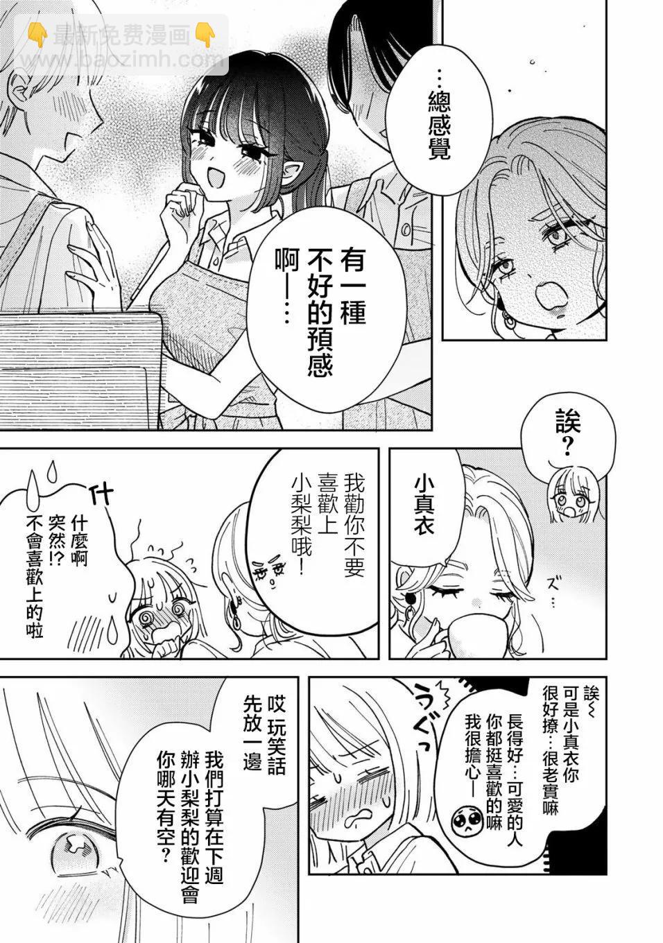 第01话17