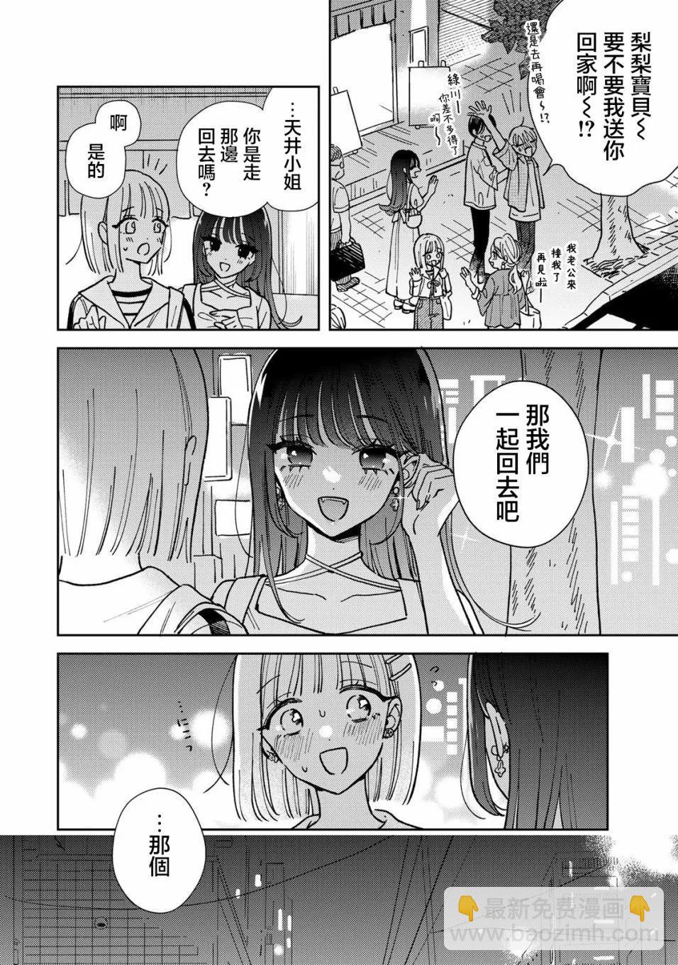 第01话20