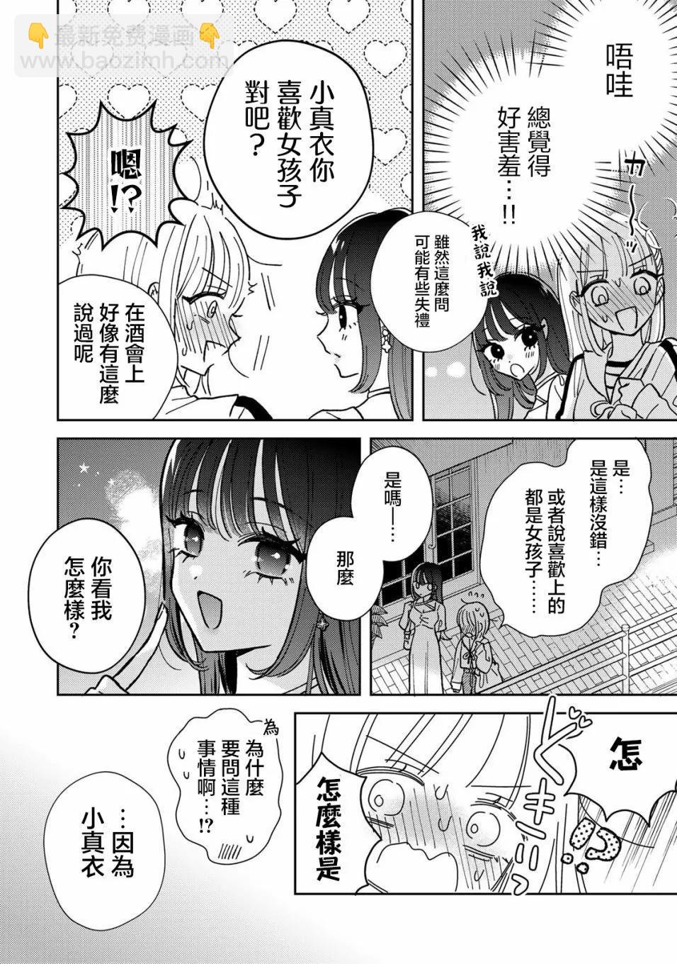 第01话22
