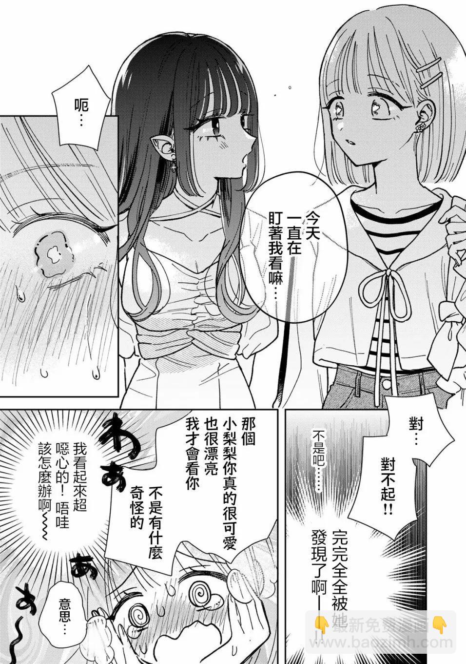 第01话23