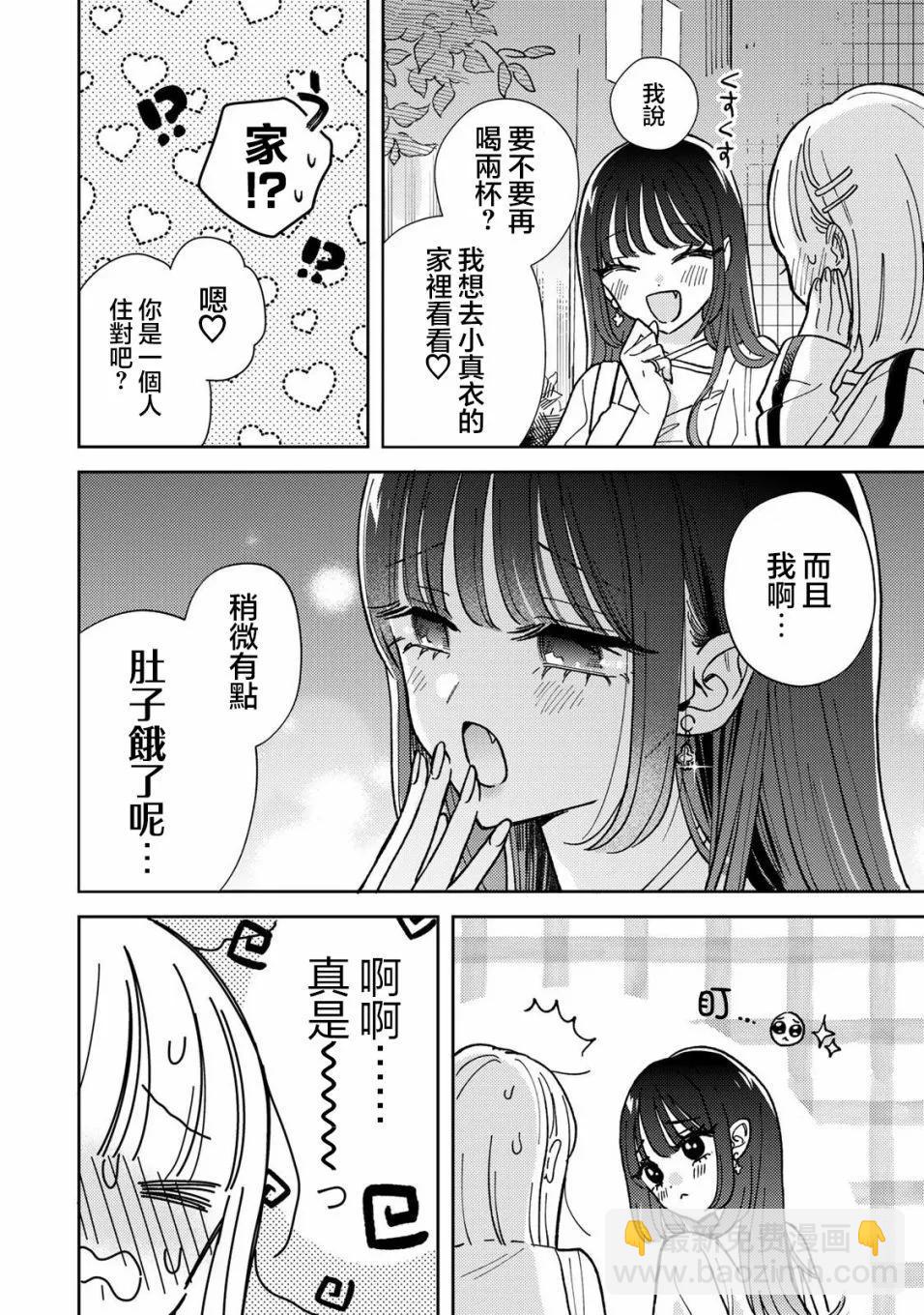 第01话24