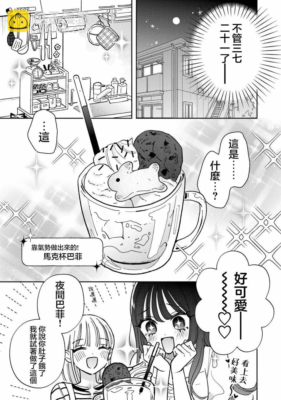 第01话25