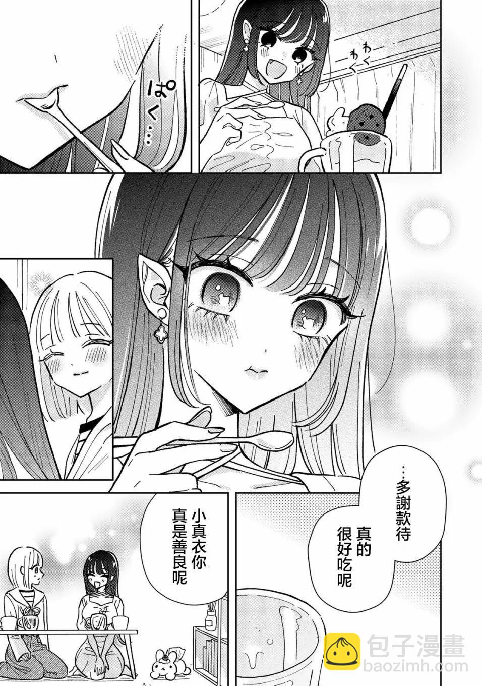 第01话27