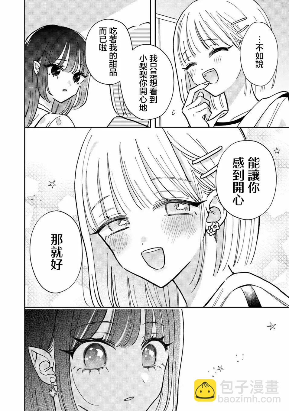 第01话28