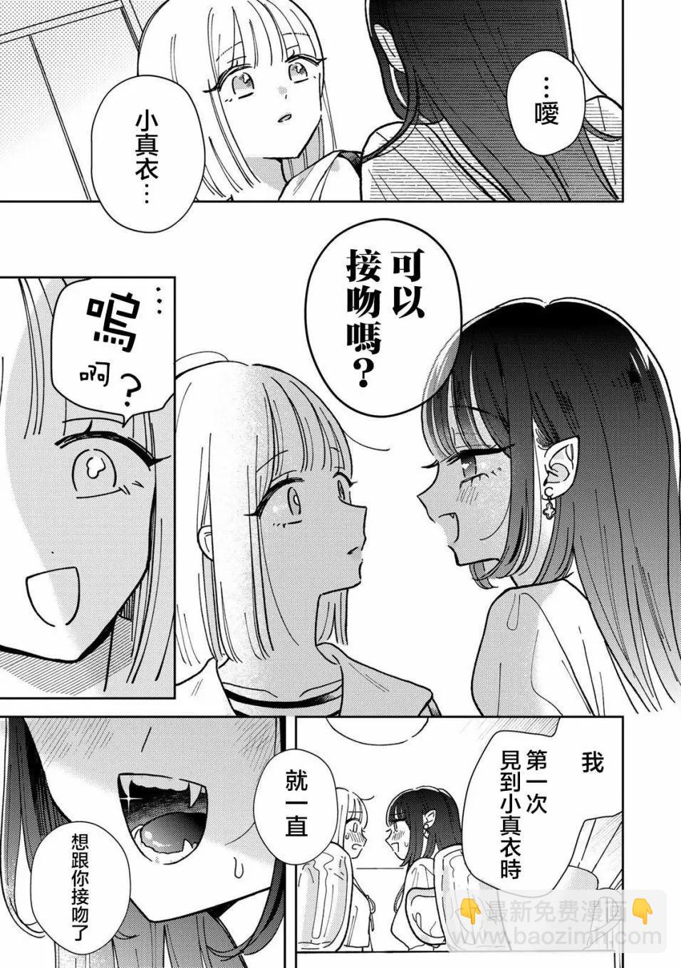 第01话29