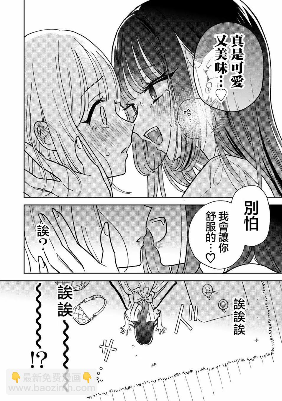 第01话30