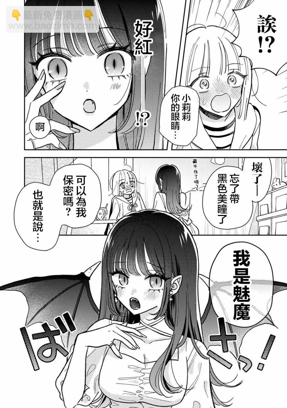 第01话32