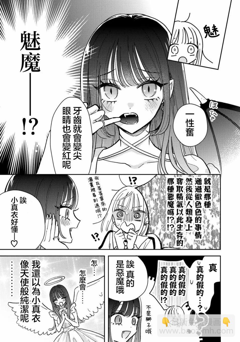 第01话33