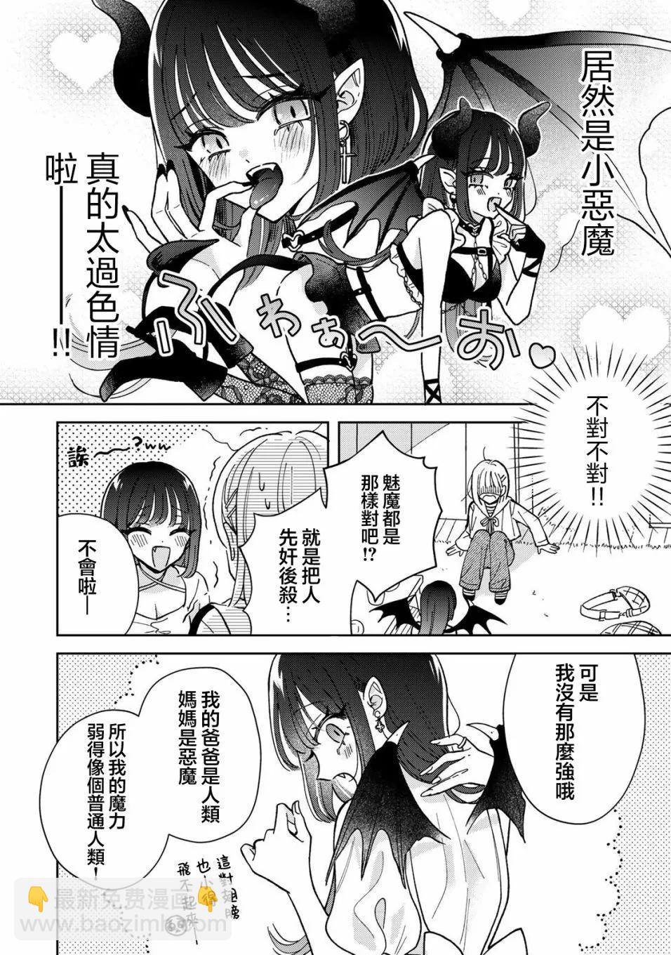 第01话34