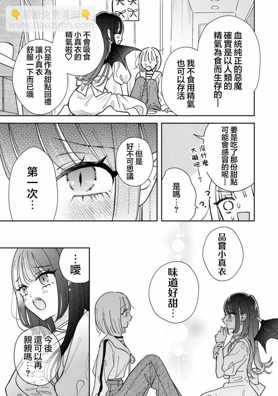 第01话35