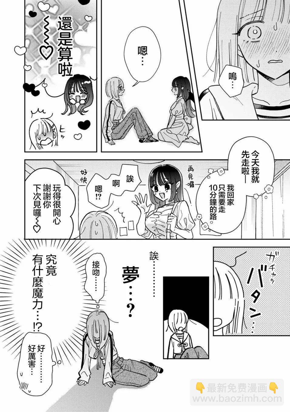 第01话36