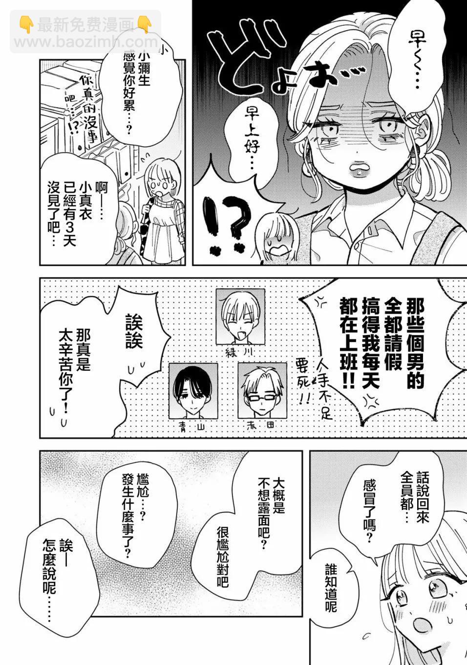 第01话38