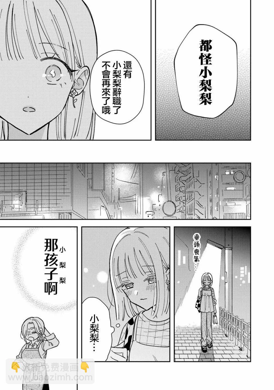 第01话39