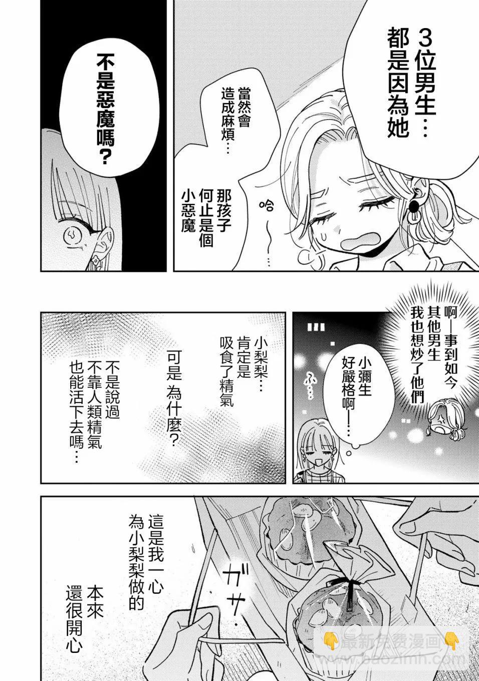 第01话40